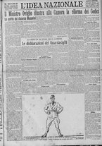 giornale/TO00185815/1923/n.137, 5 ed/001